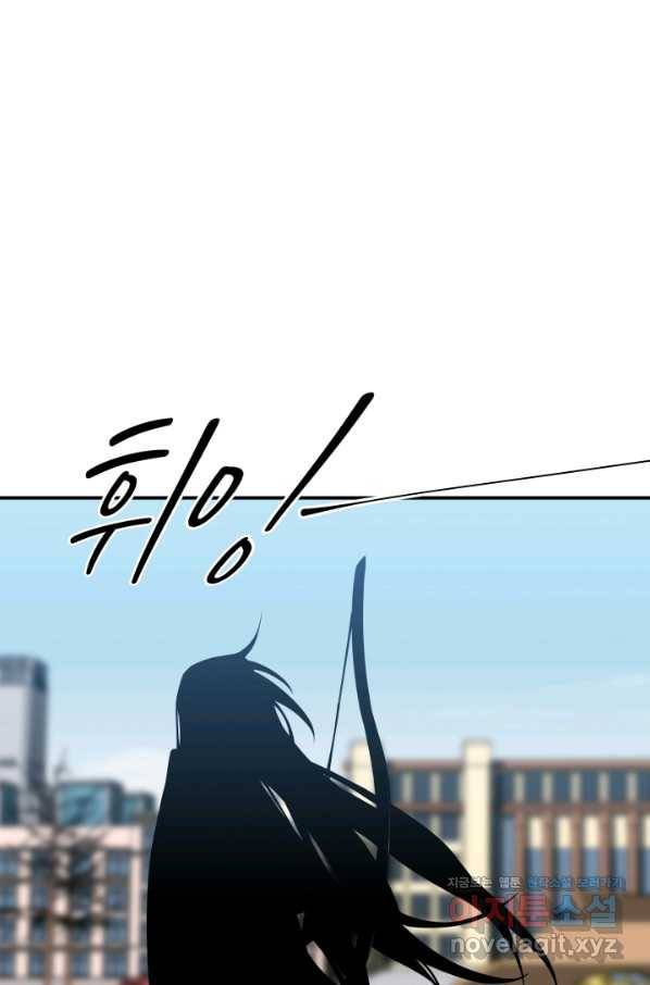 킬링 마이 러브 19화 7