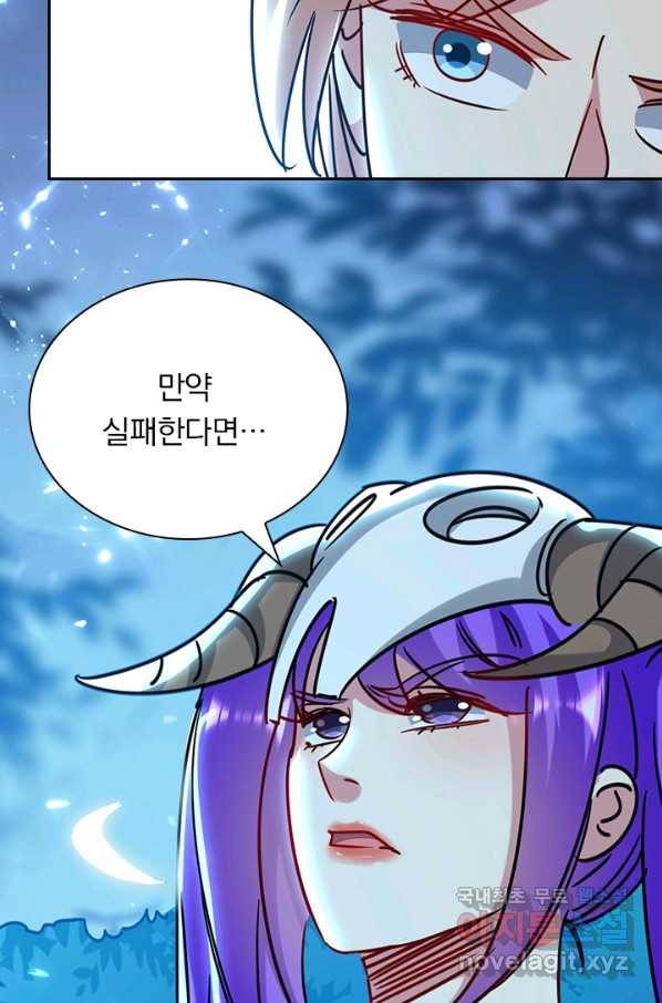 만계선왕 114화 13