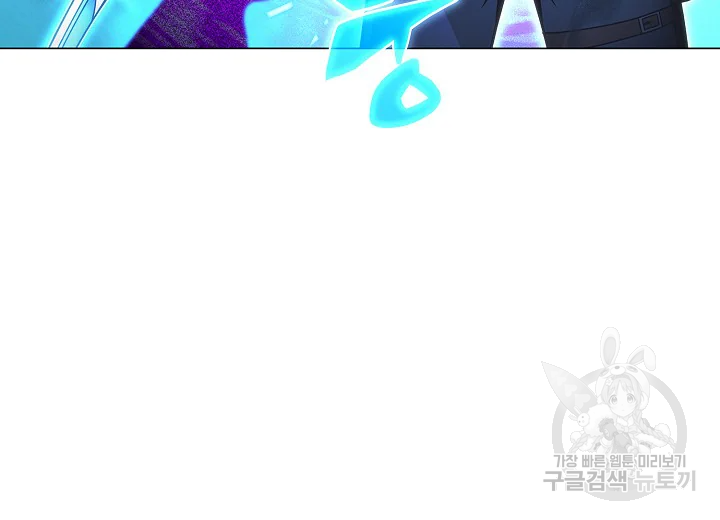 육식주의 헌터 49화 7