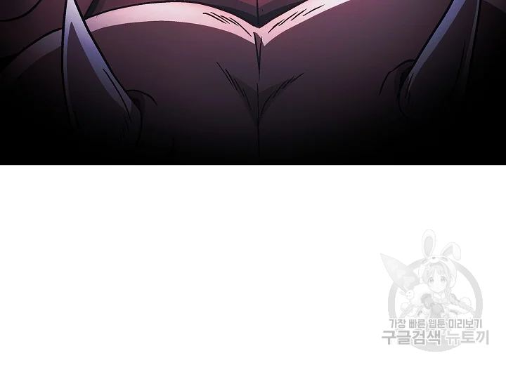 육식주의 헌터 49화 38