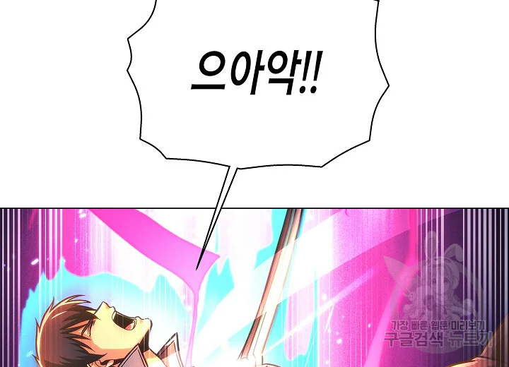 육식주의 헌터 49화 52