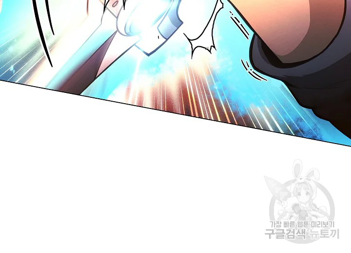 육식주의 헌터 49화 58