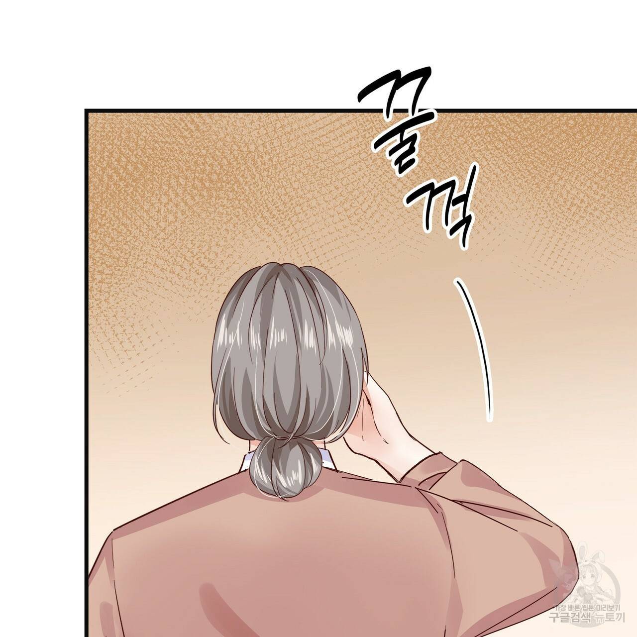 잠 못 드는 시녀의 밤 24화 94