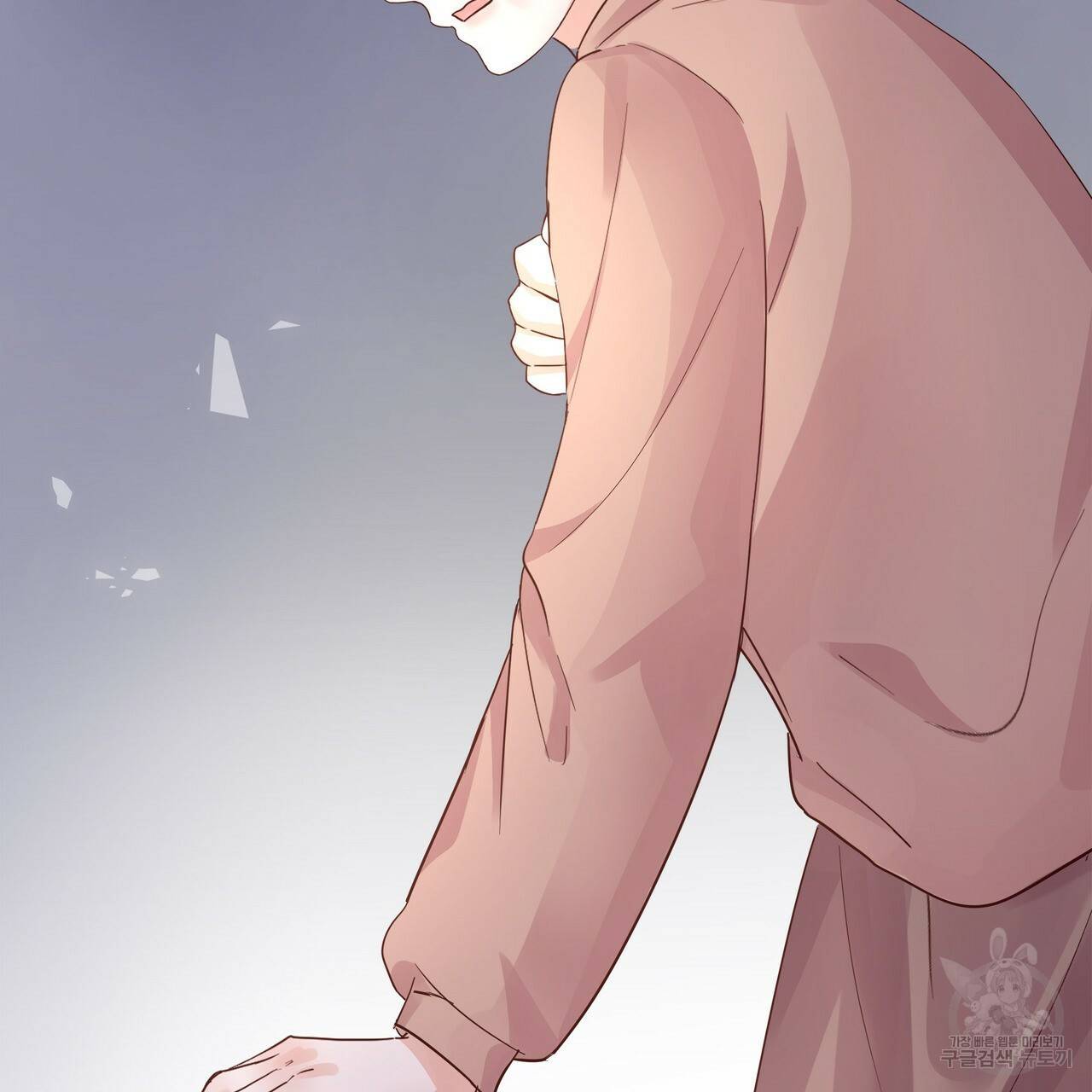 잠 못 드는 시녀의 밤 24화 97