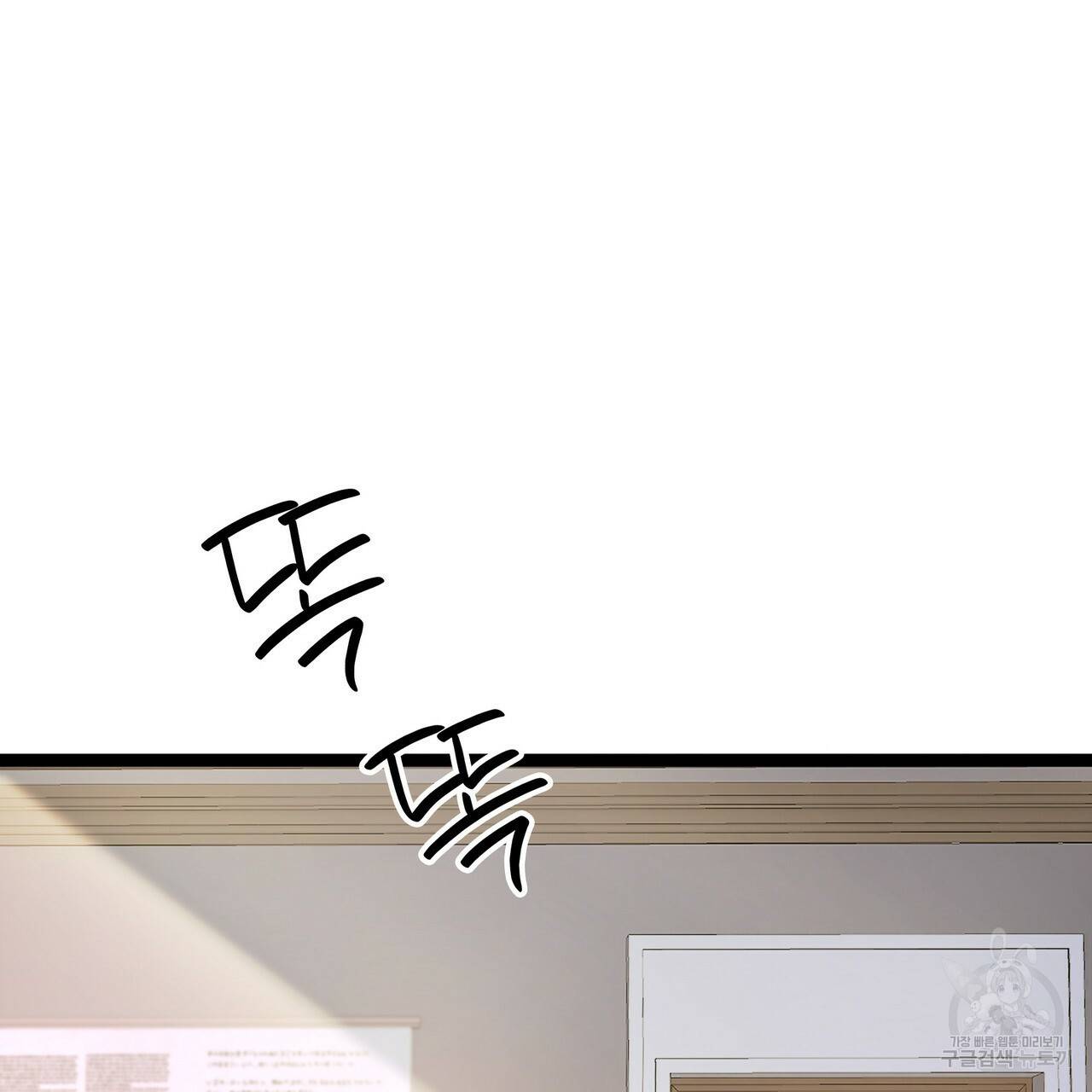 잠 못 드는 시녀의 밤 24화 129