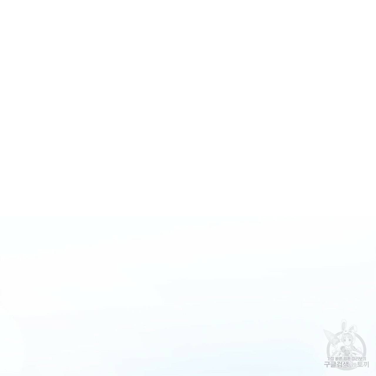 잠 못 드는 시녀의 밤 24화 144
