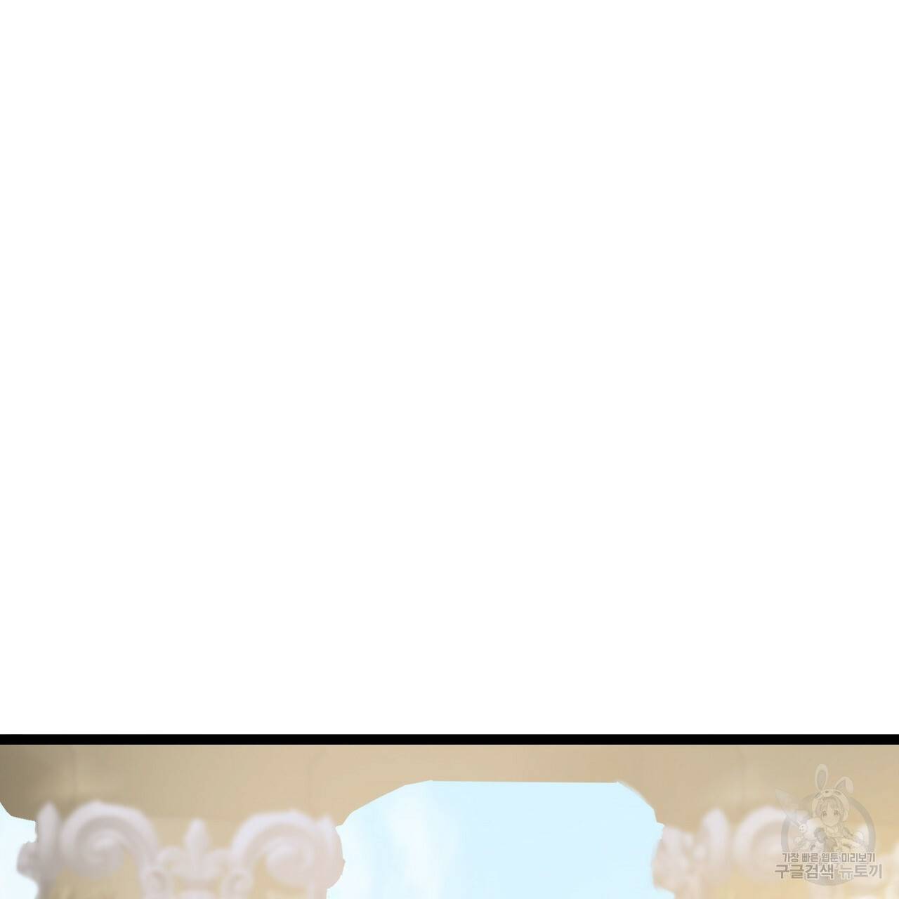 잠 못 드는 시녀의 밤 24화 153