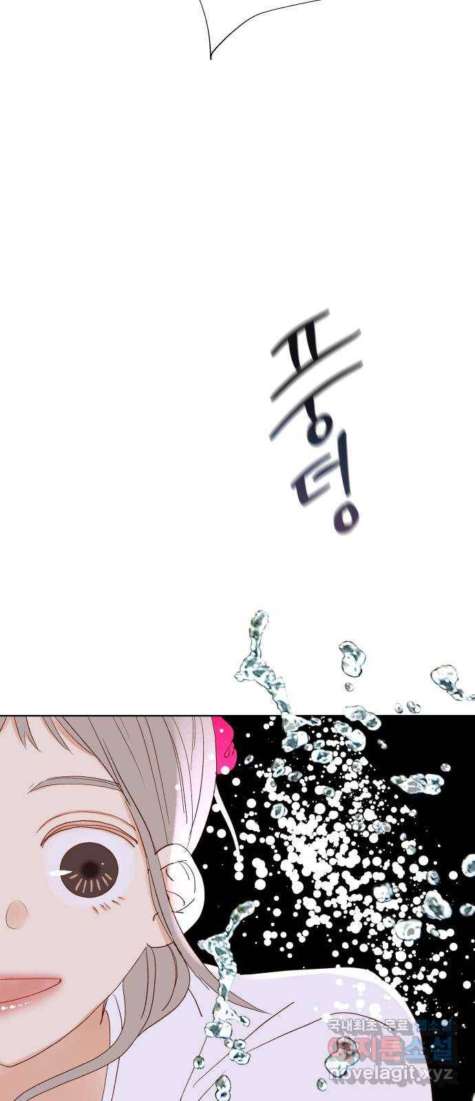 샤인 스타 EP. 85 Feel so special-(下) 30