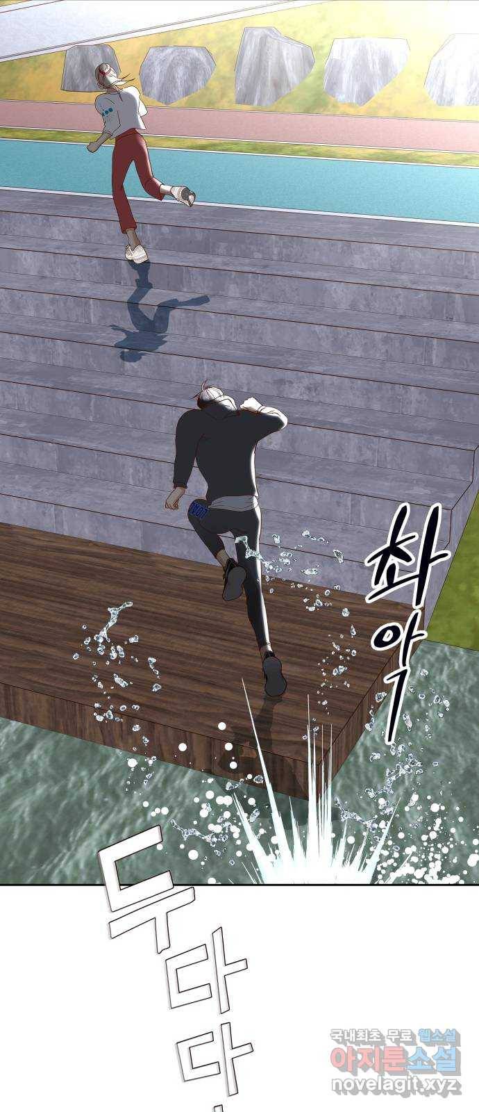 샤인 스타 EP. 85 Feel so special-(下) 37