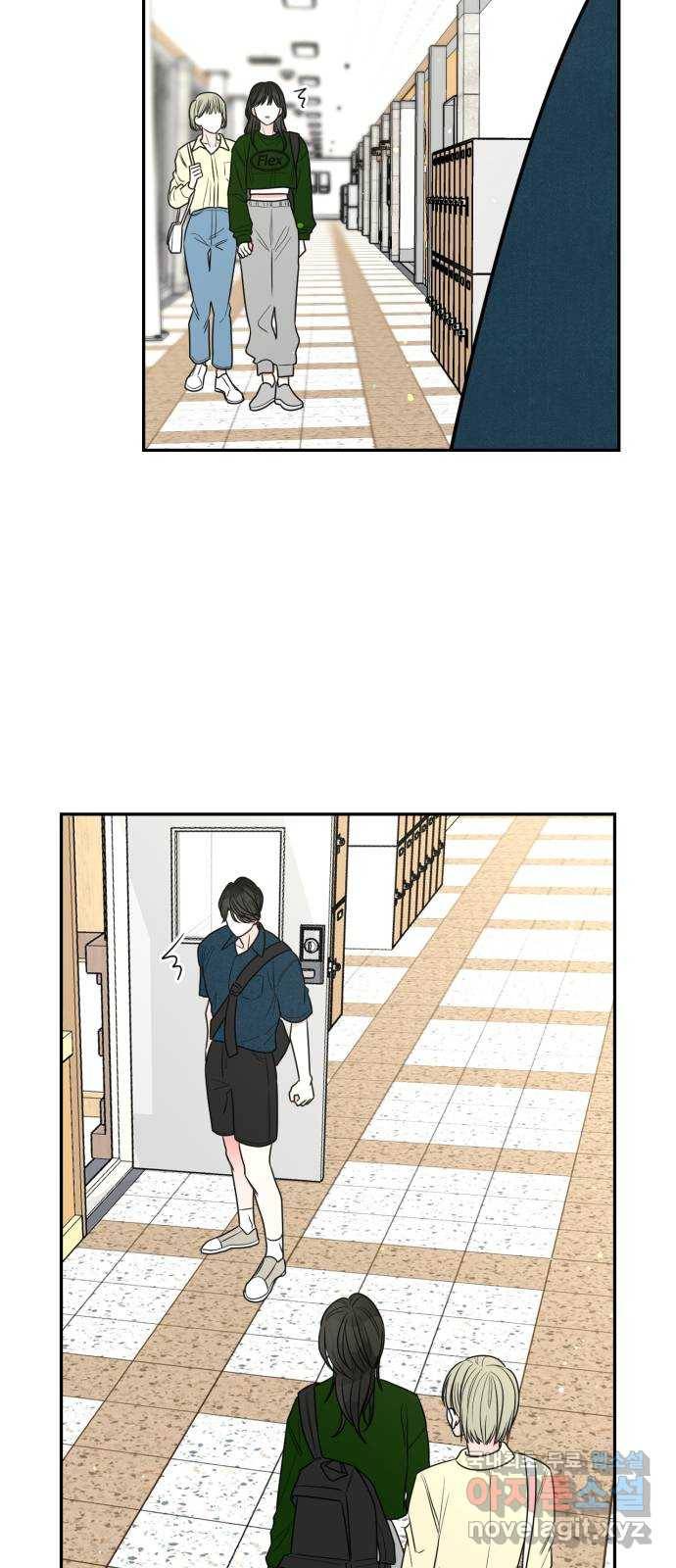 어떤소란 9화 6