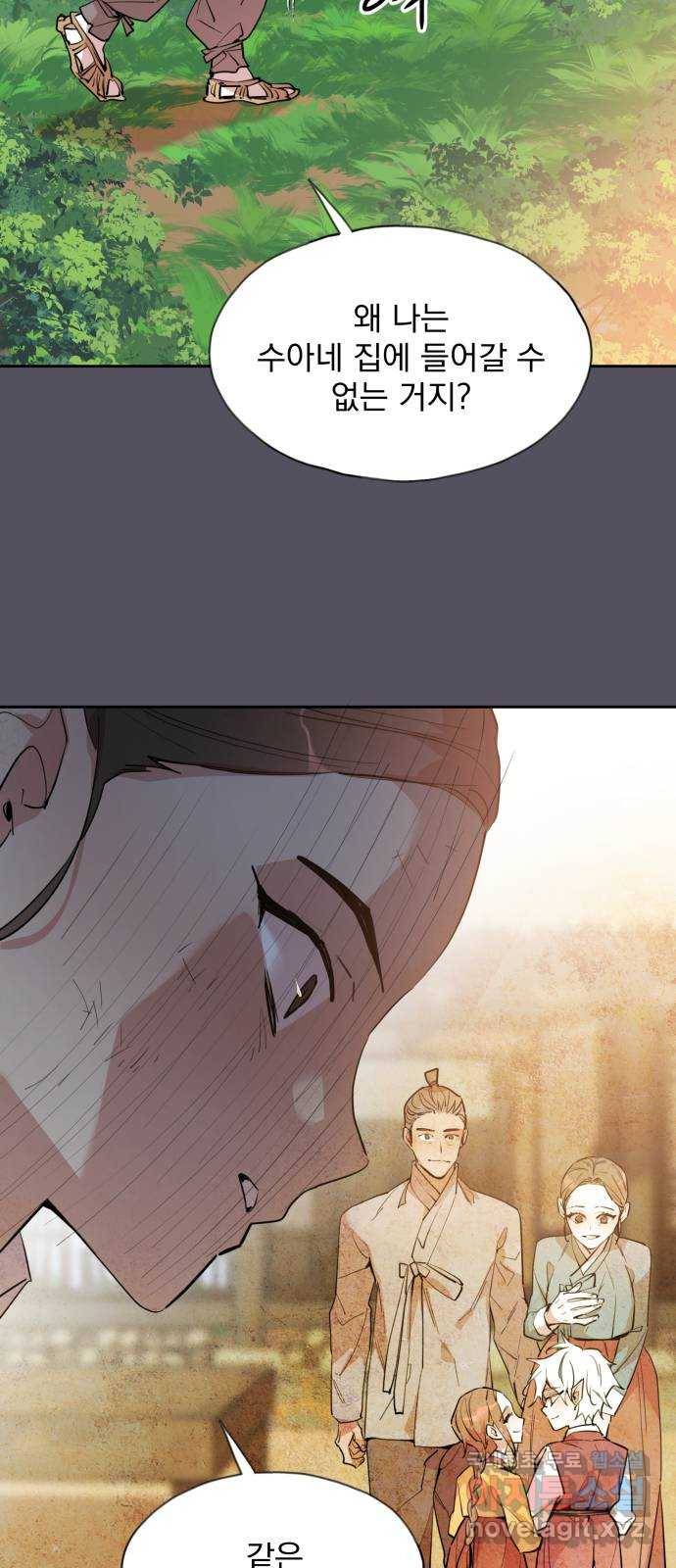 조선여우스캔들 90화. 백일홍 지는 계절 (9) 6