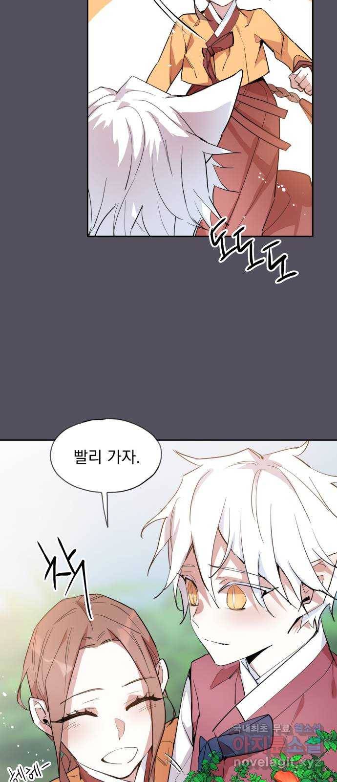 조선여우스캔들 90화. 백일홍 지는 계절 (9) 22