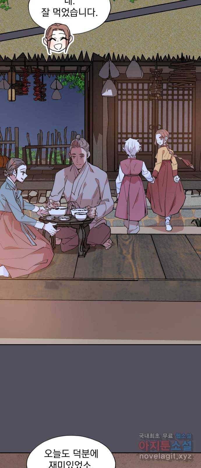조선여우스캔들 90화. 백일홍 지는 계절 (9) 24