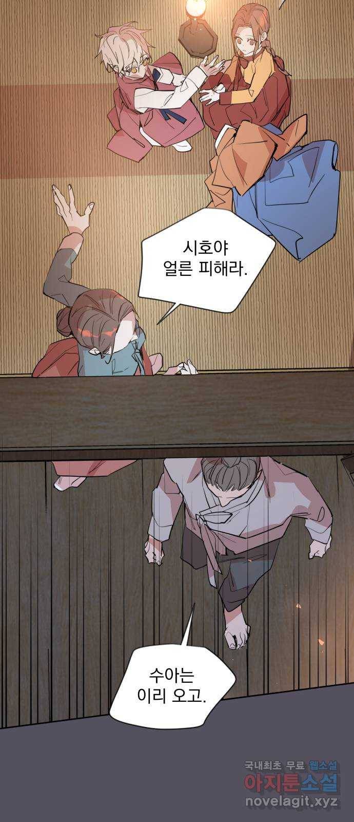 조선여우스캔들 90화. 백일홍 지는 계절 (9) 34