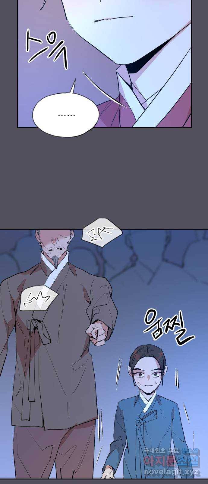 조선여우스캔들 90화. 백일홍 지는 계절 (9) 40
