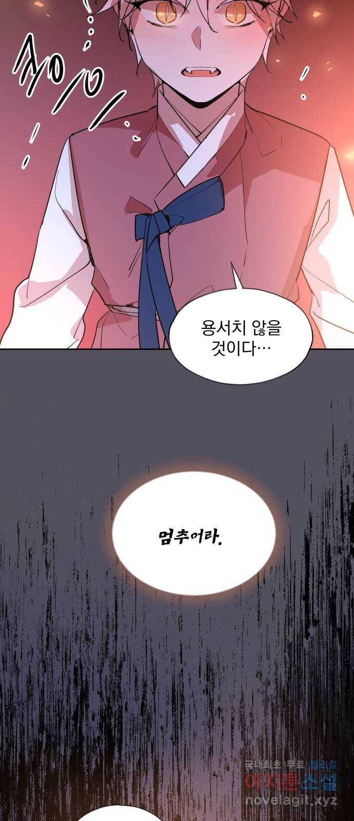 조선여우스캔들 90화. 백일홍 지는 계절 (9) 49