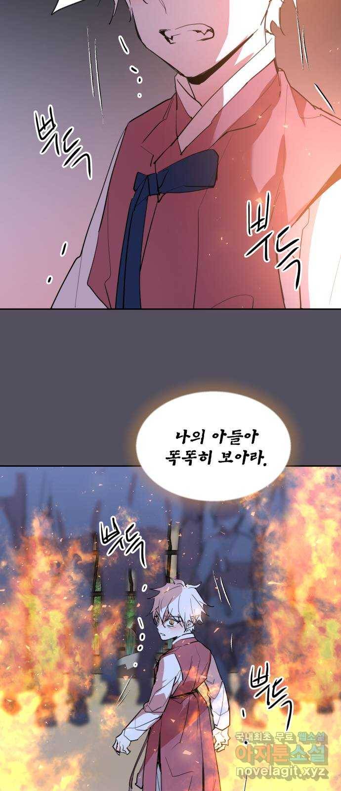조선여우스캔들 90화. 백일홍 지는 계절 (9) 52
