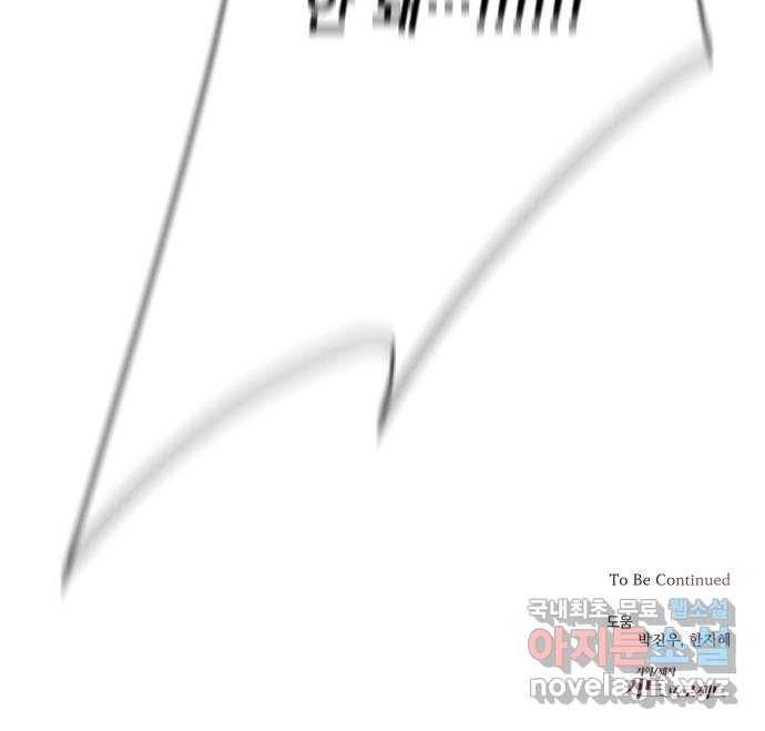 조선여우스캔들 90화. 백일홍 지는 계절 (9) 56