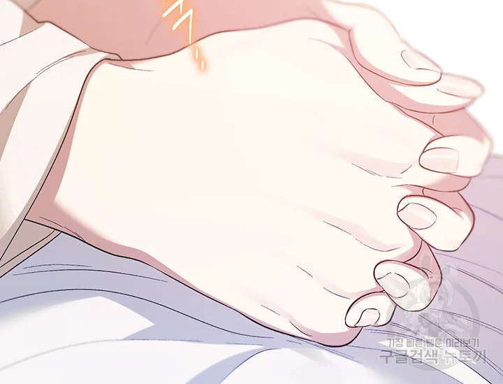 다행인지 불행인지 98화 108