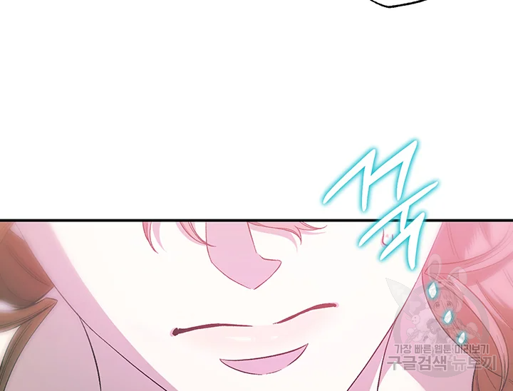 다행인지 불행인지 98화 167