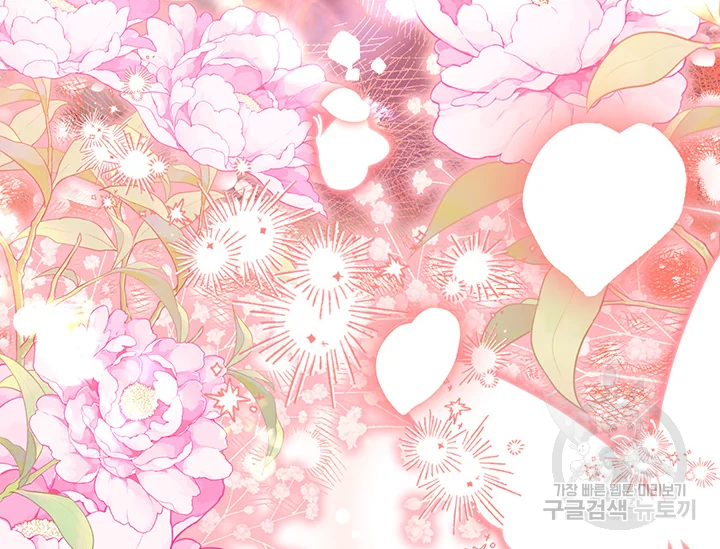 다행인지 불행인지 98화 216