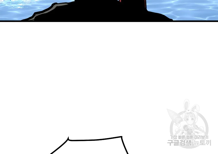 대영반 63화 21