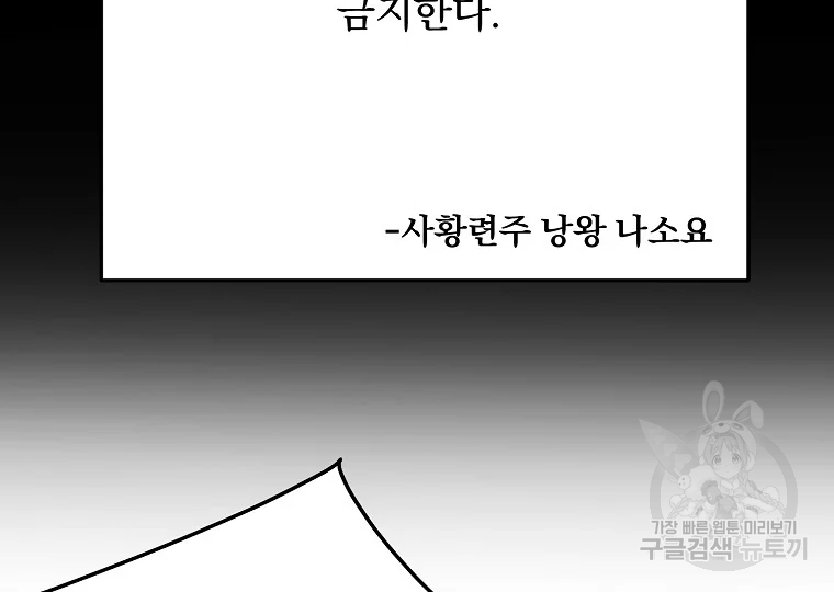 대영반 63화 34