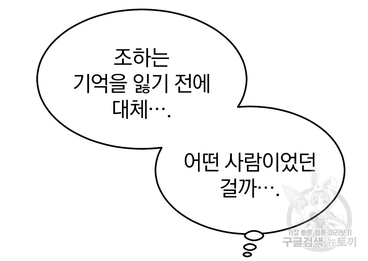 대영반 63화 126