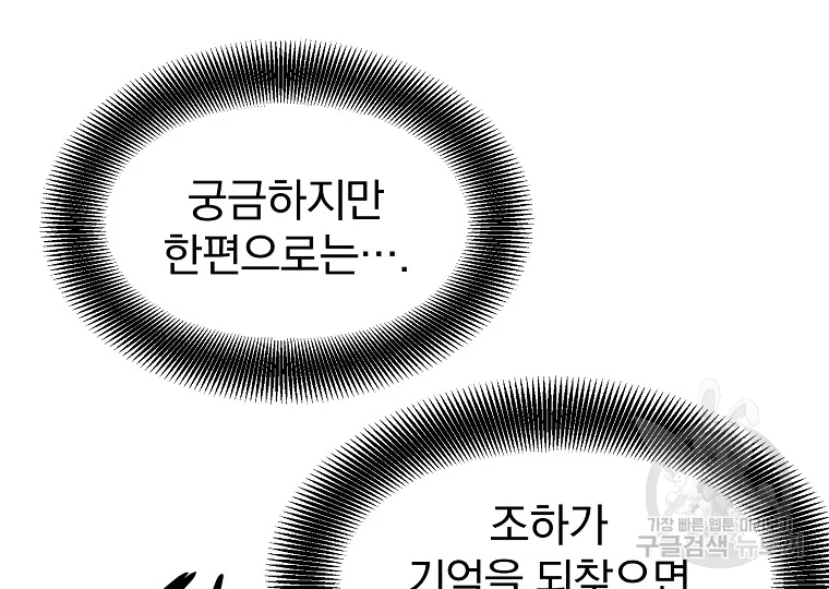 대영반 63화 128