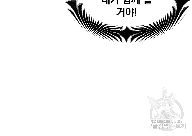 대영반 63화 133