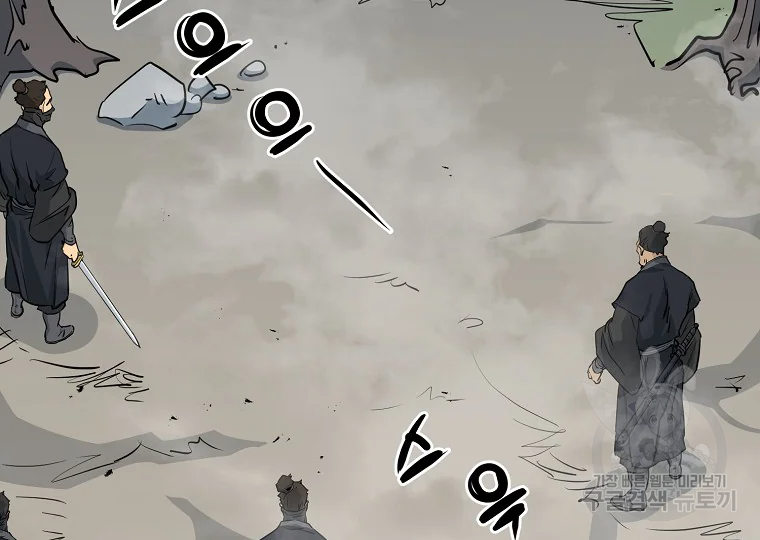 대영반 63화 153