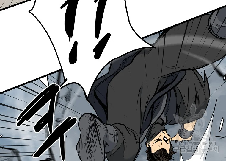 대영반 63화 182