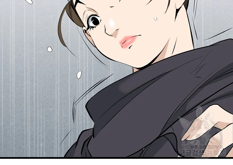 대영반 63화 185