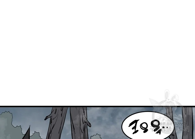 대영반 63화 186