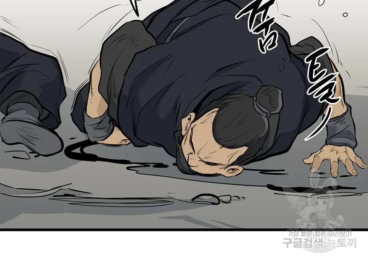 대영반 63화 192