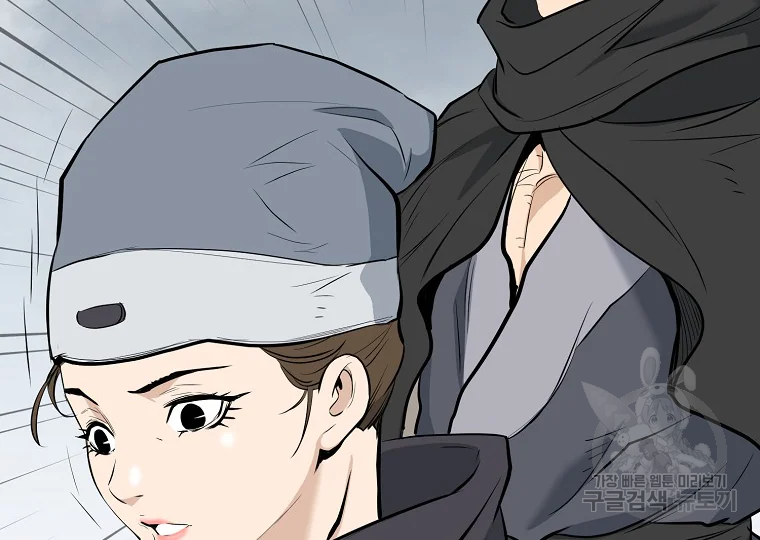 대영반 63화 206