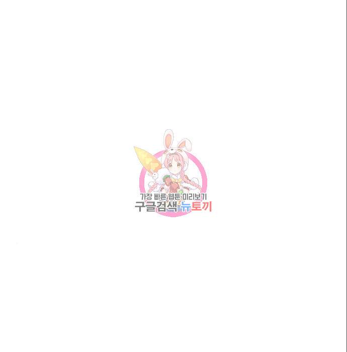헬스던전 10화 1