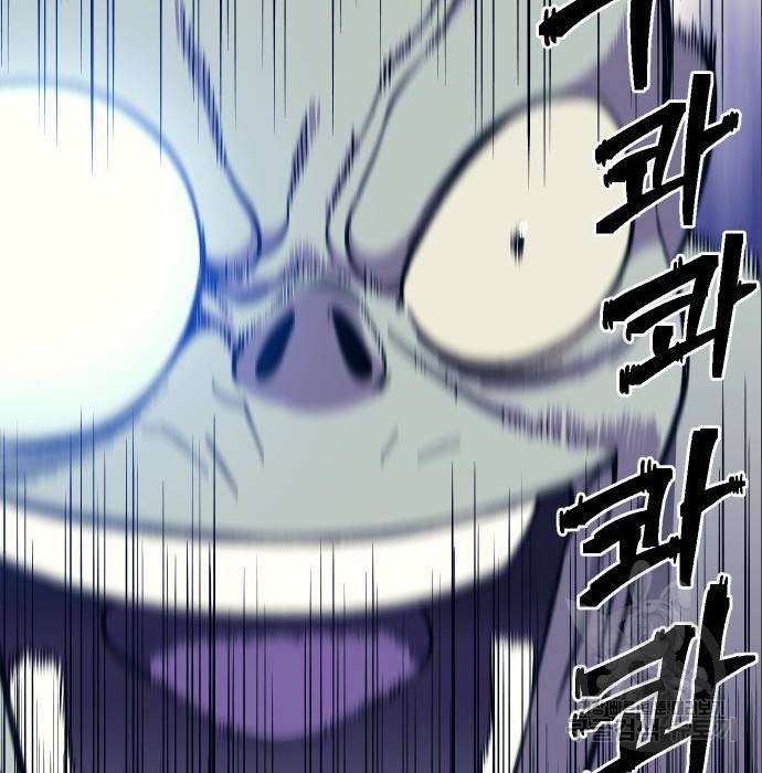 헬스던전 10화 28