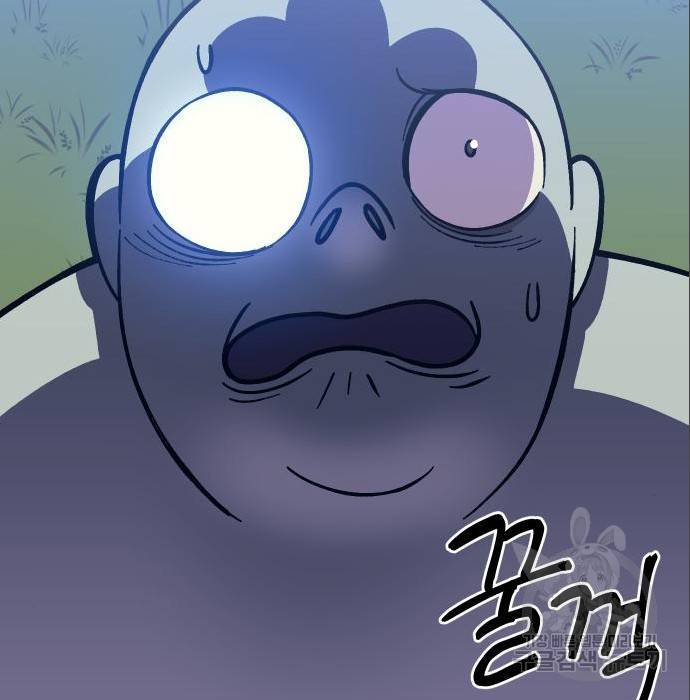 헬스던전 10화 34
