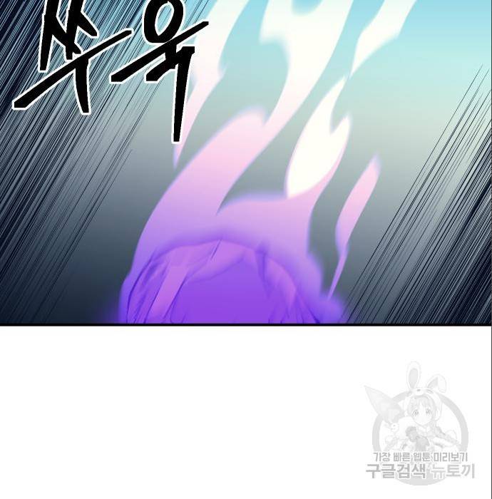 헬스던전 10화 90