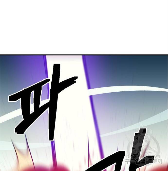 헬스던전 10화 91