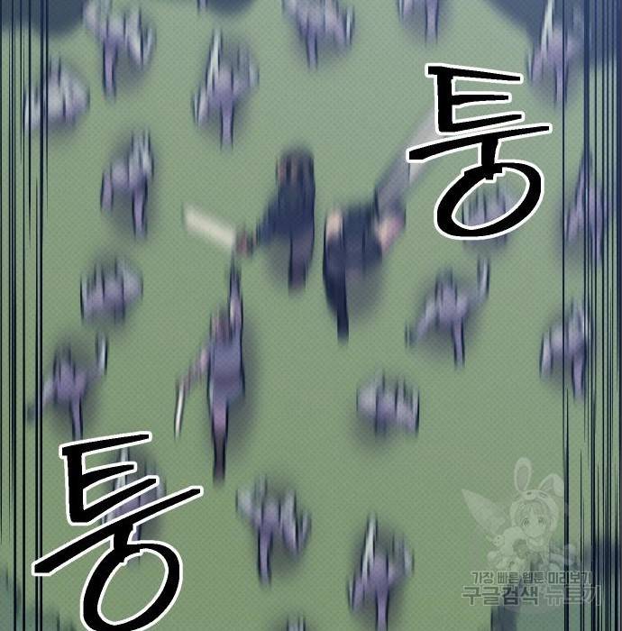 헬스던전 10화 146