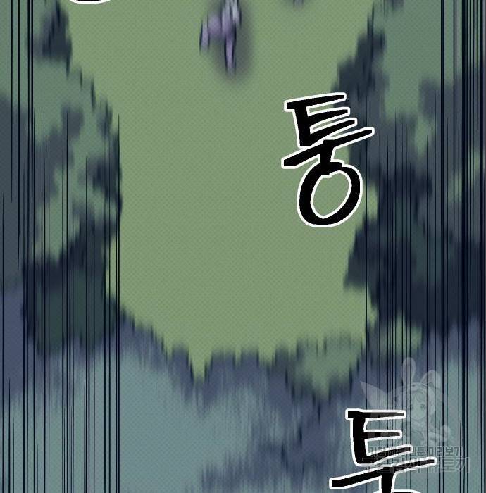 헬스던전 10화 147