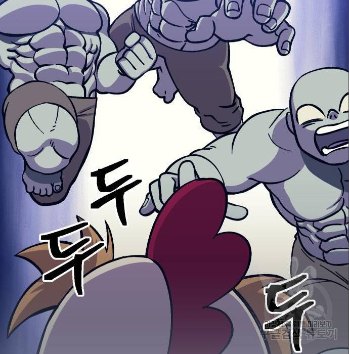 헬스던전 10화 167