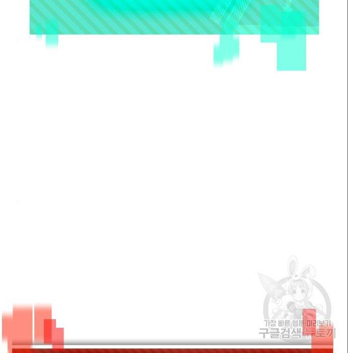 헬스던전 10화 186