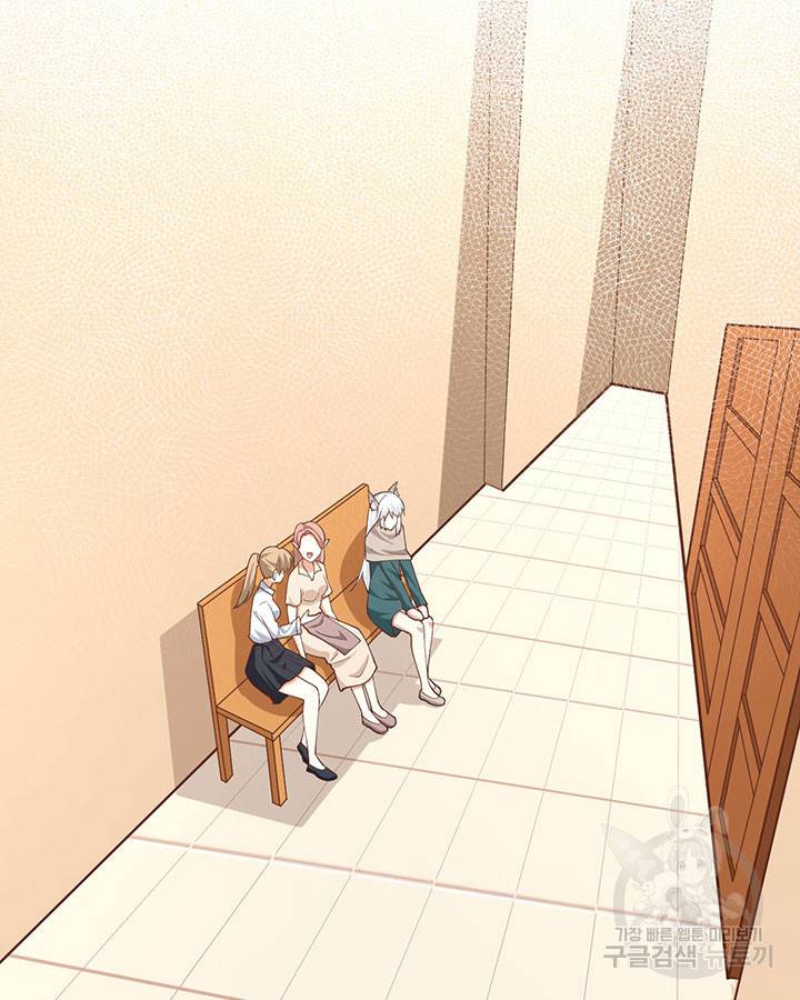 오늘부터 성주 272화 4