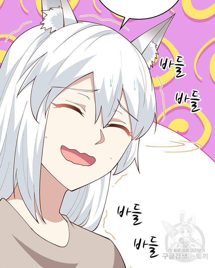 오늘부터 성주 272화 12