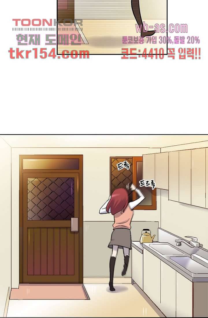 부탁해요 이별귀 시즌2 13화 8