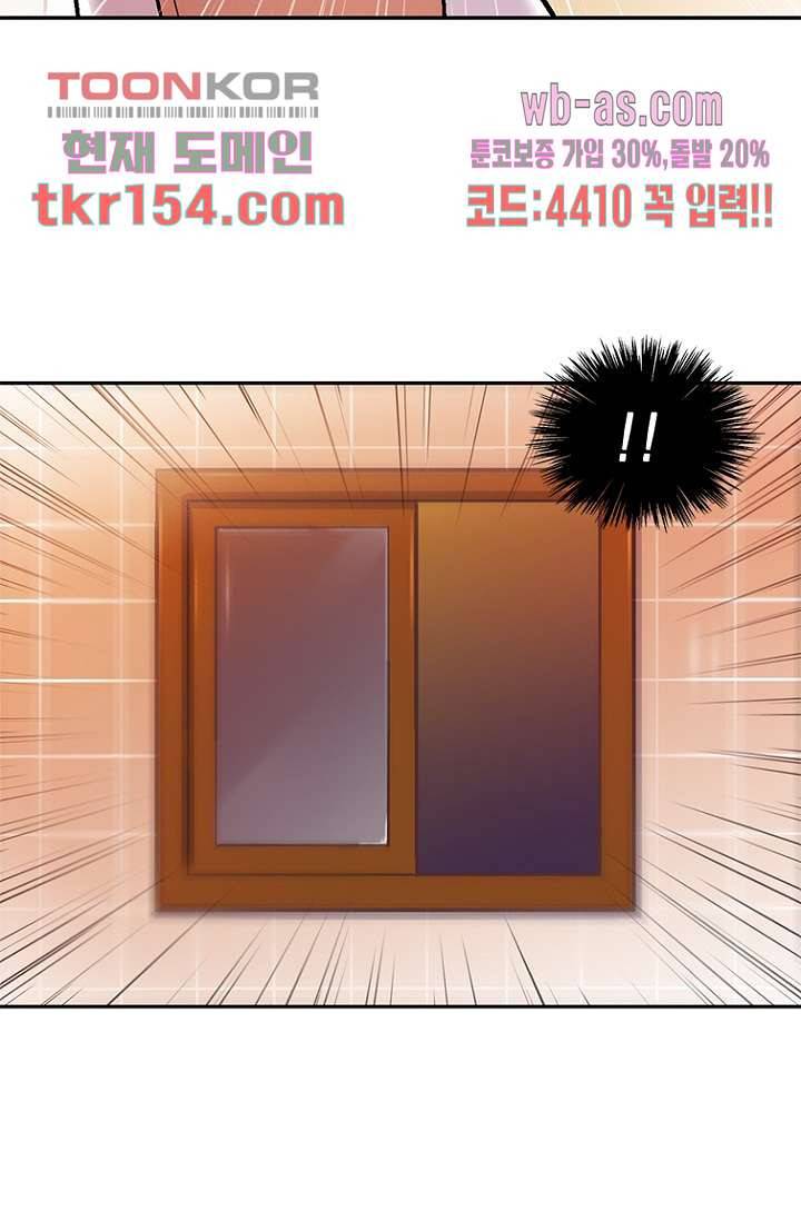 부탁해요 이별귀 시즌2 13화 12