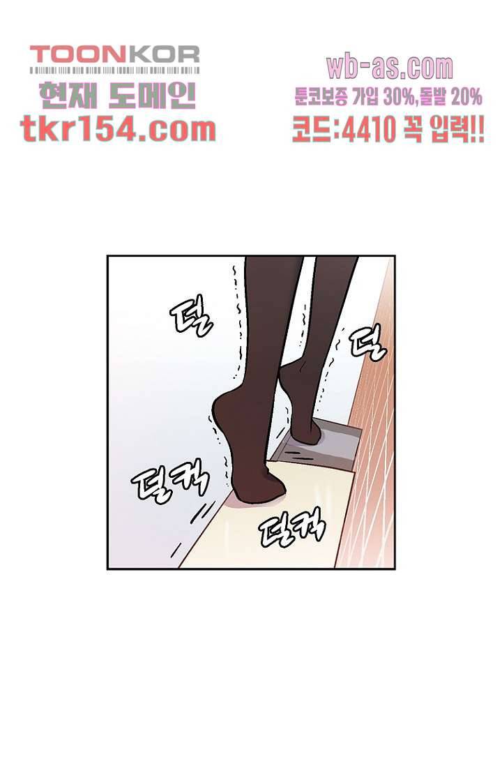 부탁해요 이별귀 시즌2 13화 13